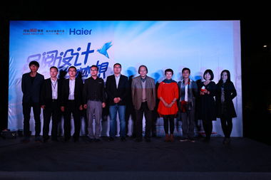 海爾潮流空間設(shè)計(jì)大賽廣州總決賽圓滿落幕 一場關(guān)于未來生活美學(xué)的巔峰對(duì)話