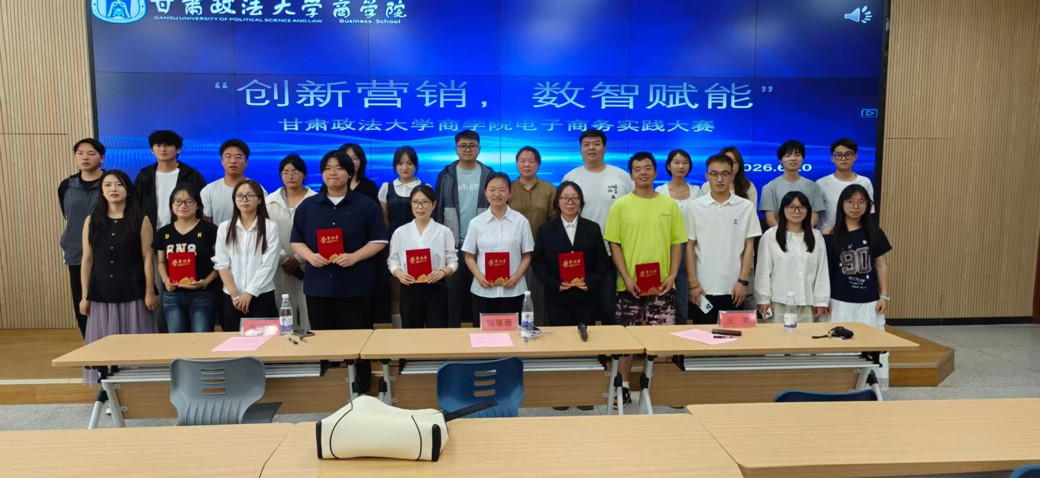 商學院舉辦&ldquo;創(chuàng)新營銷,數(shù)智賦能&rdquo;電子商務實踐大賽