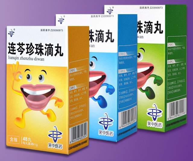 江蘇吳中連芩珍珠滴丸榮膺江蘇省醫藥行業優秀產品品牌