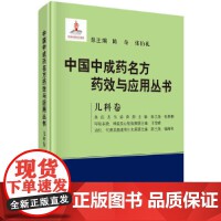 解構‘集部’經典，云觀百年國藥精華路