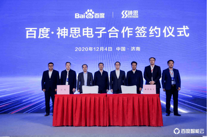 濟南布新局 夯實高端打造的科技地基——以電子科技領域技術開發為核心