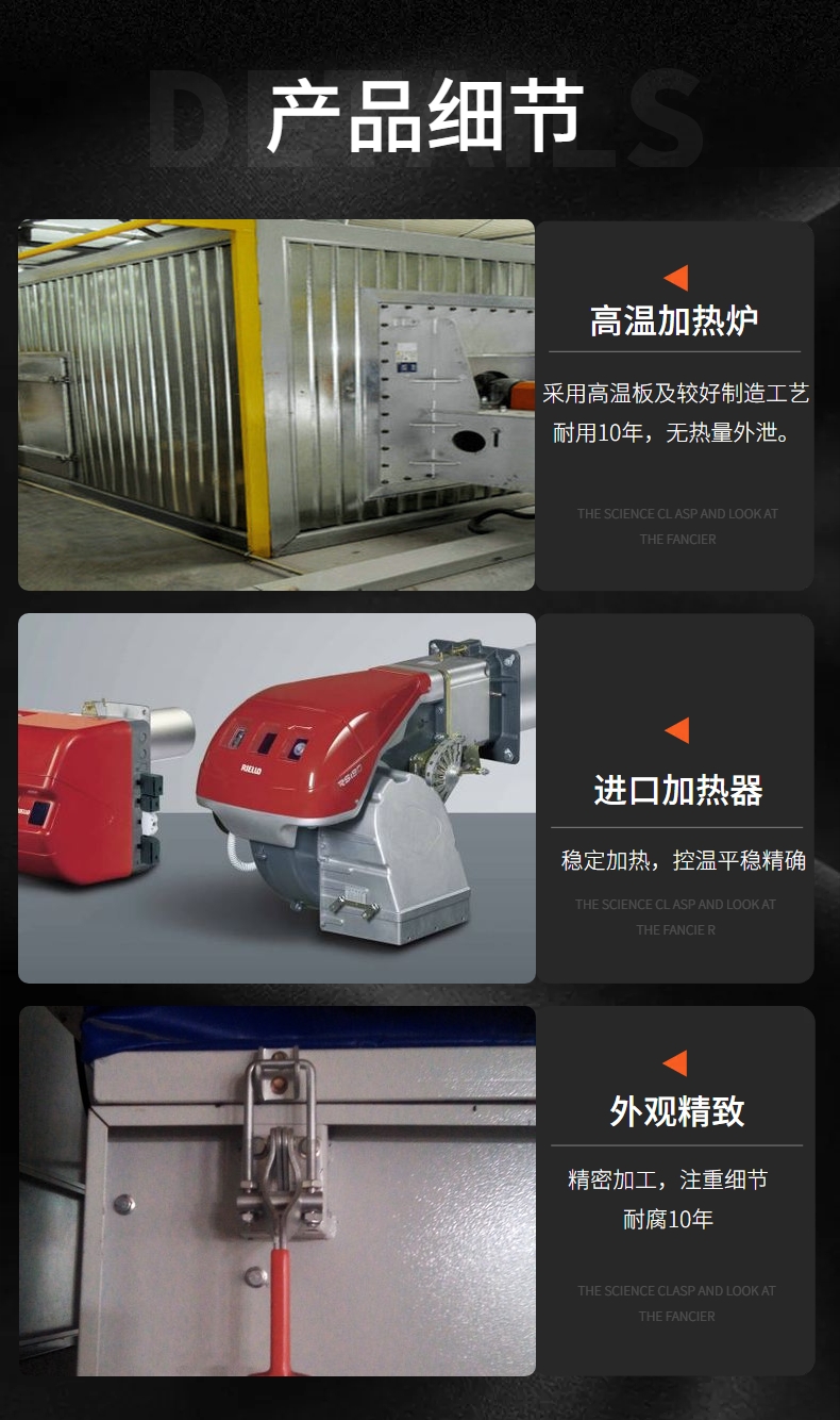 涂裝設備選擇指南 電子科技領域的技術視角