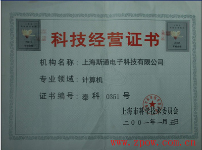 專業信賴之選 上海斯通電子T35P 40A(25KW)高性能繼電器的深度解析
